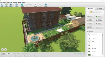Скриншот приложения Ландшафтный Дизайн 3D - №1