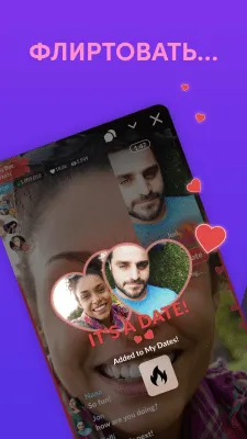 Скриншот приложения MeetMe: чат и новых друзей - №4