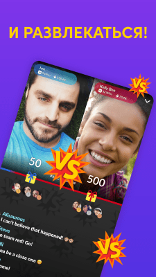 Скриншот приложения MeetMe: чат и новых друзей - №5