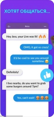 Скриншот приложения MeetMe - чат и Знакомься с Новыми Людьми - №3