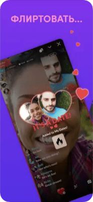 Скриншот приложения MeetMe - чат и Знакомься с Новыми Людьми - №4