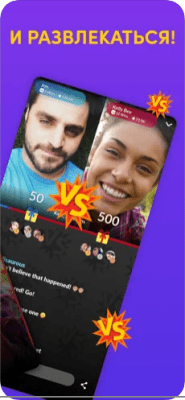 Скриншот приложения MeetMe - чат и Знакомься с Новыми Людьми - №5