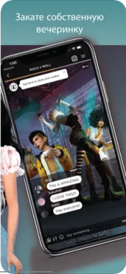Скриншот приложения IMVU - №3