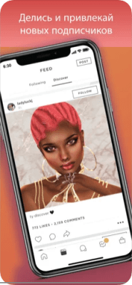 Скриншот приложения IMVU - №6