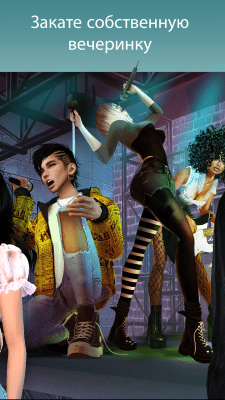 Скриншот приложения IMVU: 3D Аватар - №3