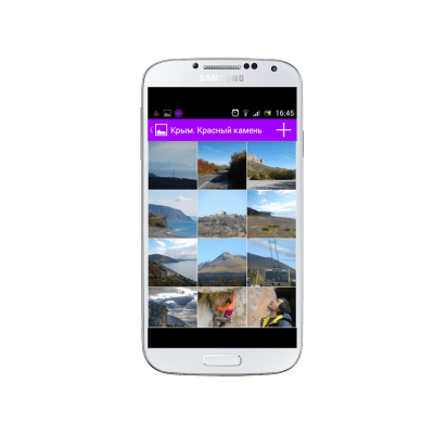 Скриншот приложения MySender - №4