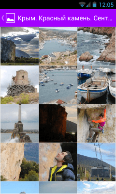 Скриншот приложения MySender - №5