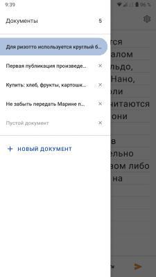 Скриншот приложения Написать голосом - Голосовой ввод, набор текста - №2