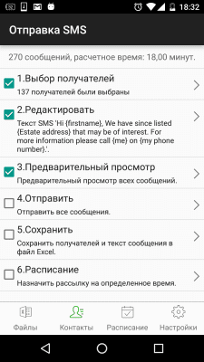 Скриншот приложения SA Group Text Lite - №4