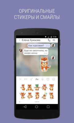 Скриншот приложения Sender - №3