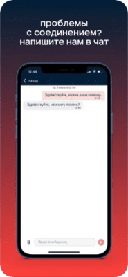 Скриншот приложения Электронный город - №4