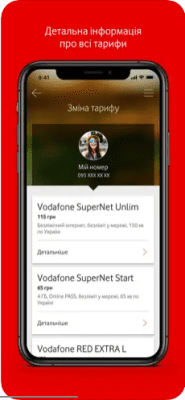 Скриншот приложения My Vodafone Украина - №3