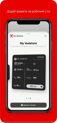 Скриншот приложения My Vodafone Украина - №6