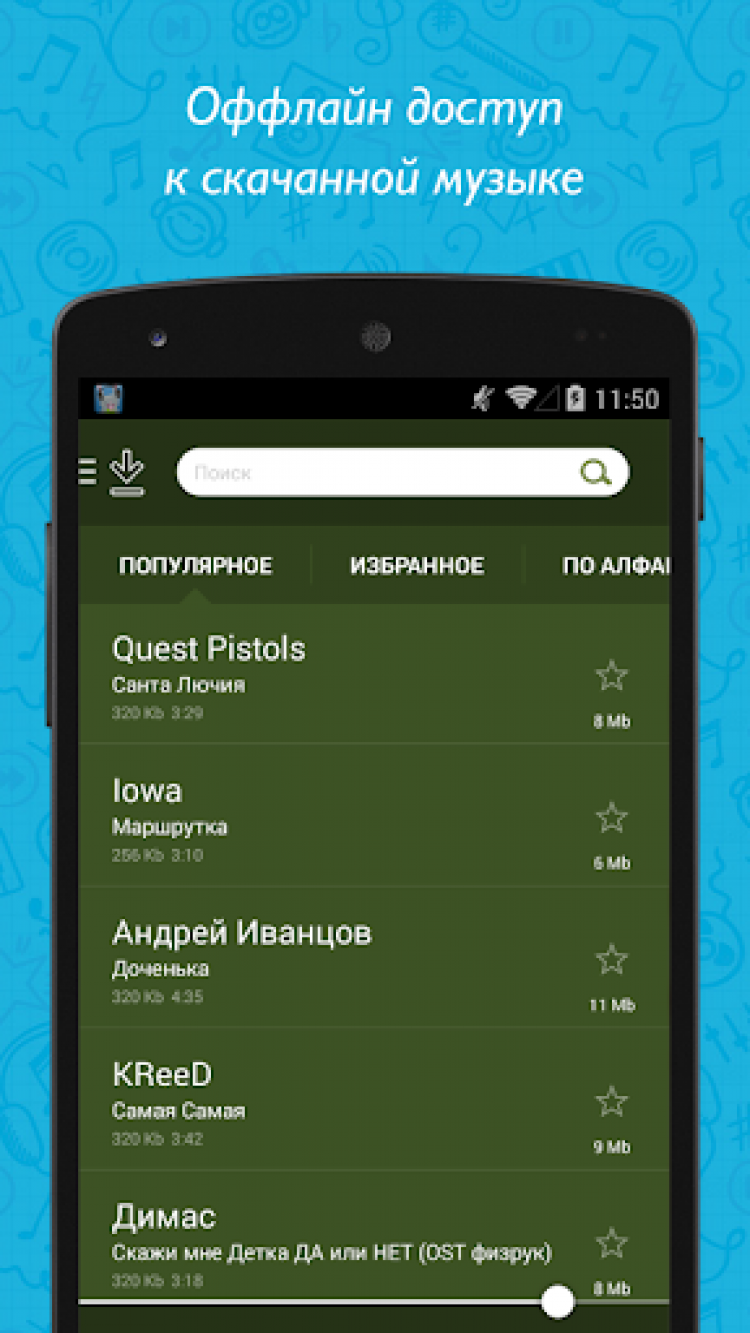 zaycev.net mobile version