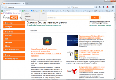 Скриншот приложения RoboForm2Go - №3