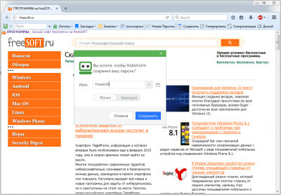 Скриншот приложения RoboForm2Go - №4