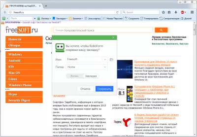 Скриншот приложения RoboForm2Go - №5
