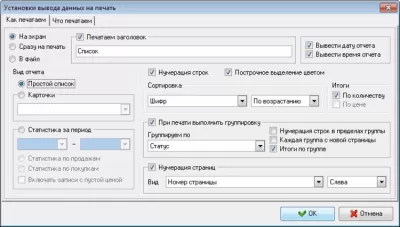 Скриншот приложения Мир банкнот - №7