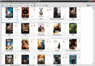 Скриншот приложения ArchiVid - №3