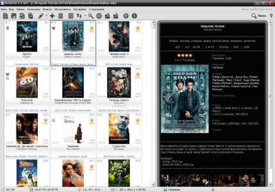 Скриншот приложения ArchiVid - №4