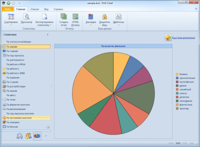Скриншот приложения DVD Chief - №3