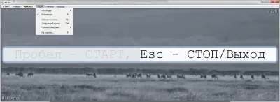 Скриншот приложения Stamina - №3