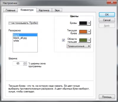 Скриншот приложения Stamina - №5