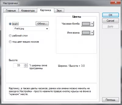 Скриншот приложения Stamina - №6