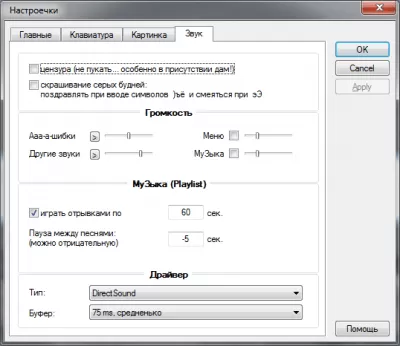 Скриншот приложения Stamina - №7