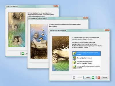 Скриншот приложения Family Tree Builder - №3