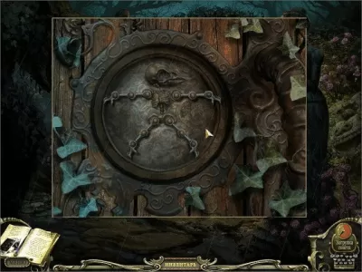 Скриншот приложения За семью печатями. Возвращение в Равенхарст - №4