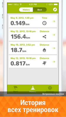Скриншот приложения Спортивные часы для бега с датчиком GPS Free - №2