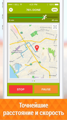 Скриншот приложения Спортивные часы для бега с датчиком GPS Free - №3