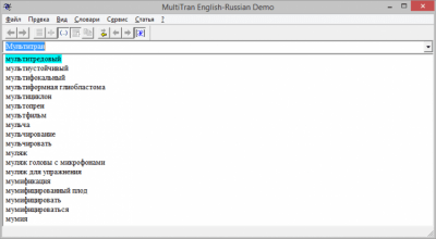 Скриншот приложения Мультитран - №1