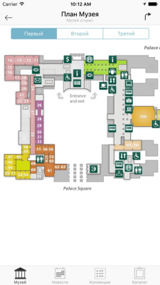 Скриншот приложения Музей Эрмитаж - №4