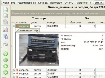 Скриншот приложения ТС-Транспорт - №3