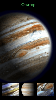 Скриншот приложения Star Walk - путеводитель по звездам - №4