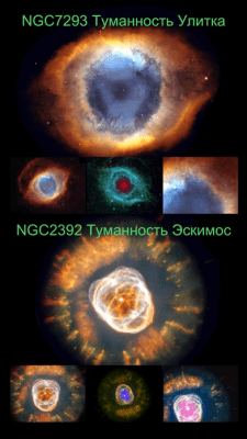 Скриншот приложения Star Walk - путеводитель по звездам - №7