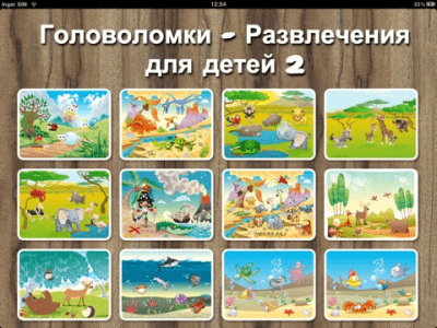 Скриншот приложения Головоломки - забава для детей 2 - №3