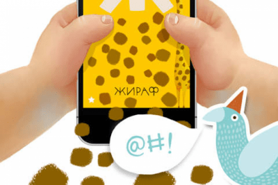 Скриншот приложения Живая Азбука - №4