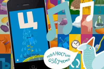 Скриншот приложения Живая Азбука - №5