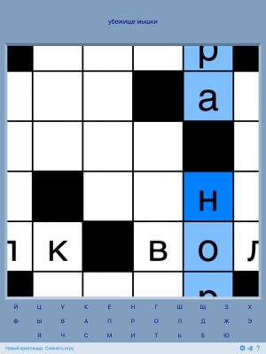 Скриншот приложения Игры Торус - №4