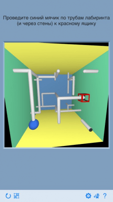 Скриншот приложения Игры Торус - №6