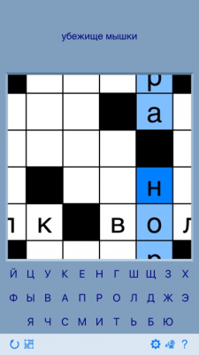 Скриншот приложения Игры Торус - №8