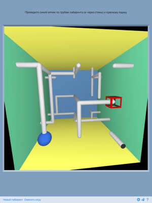 Скриншот приложения Игры Торус - №10