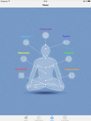 Скриншот приложения Самоцветы - №3