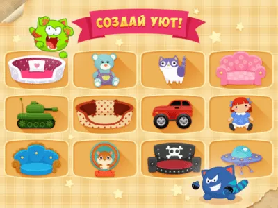 Скриншот приложения МяуСим - №3