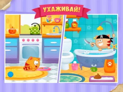 Скриншот приложения МяуСим - №5