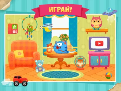 Скриншот приложения МяуСим - №6