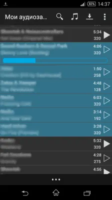 Скриншот приложения Моя музыка VK - №4